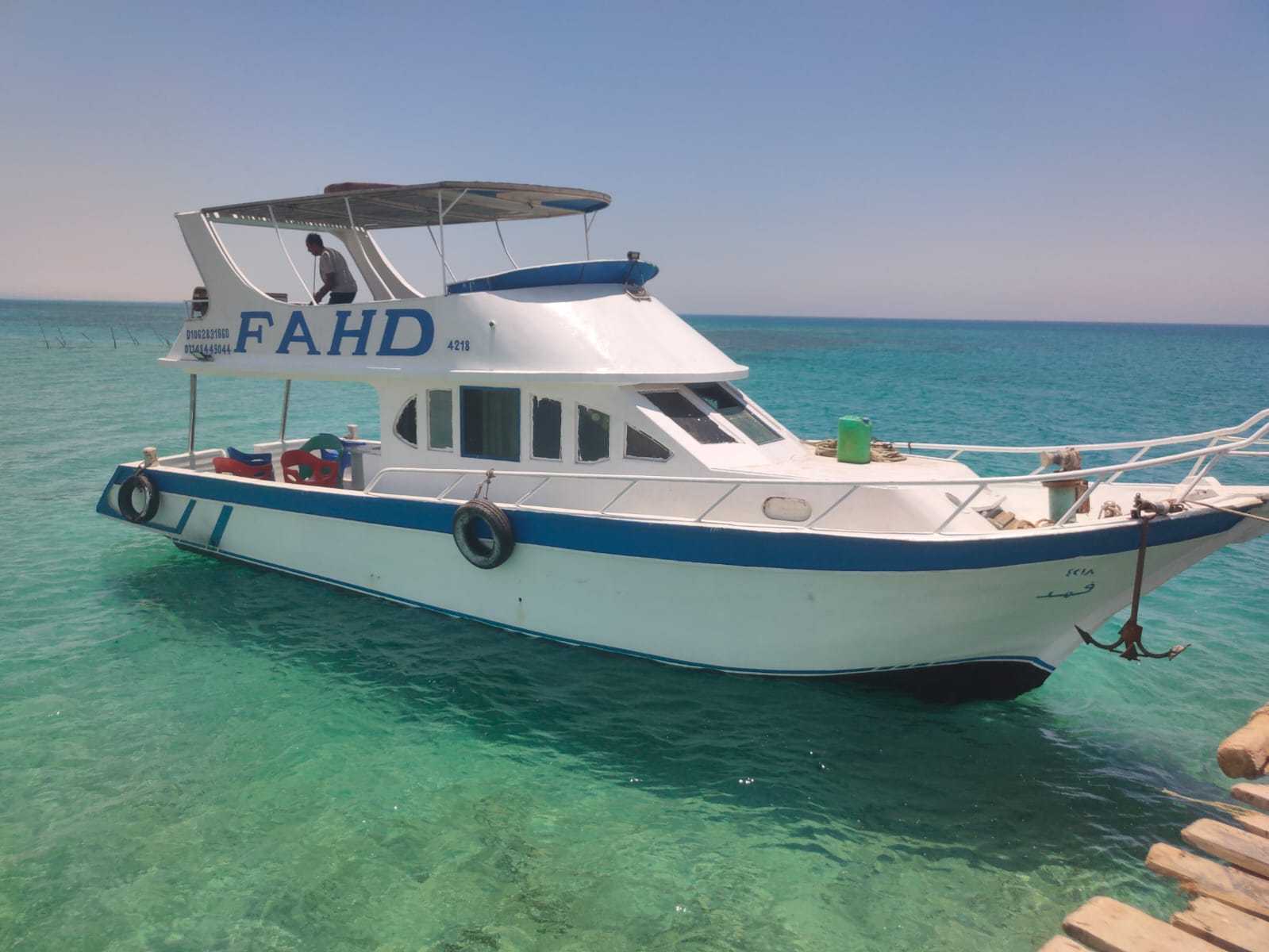 رحلة بحرية