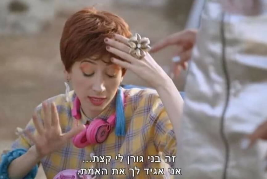 beni-goren-zot.jpg