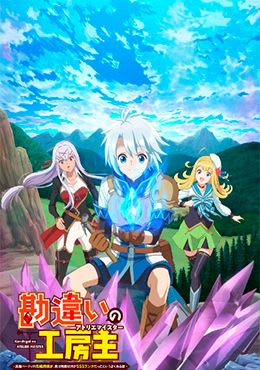 episodio apianime/gp8sufklppqfdgpgv8sr