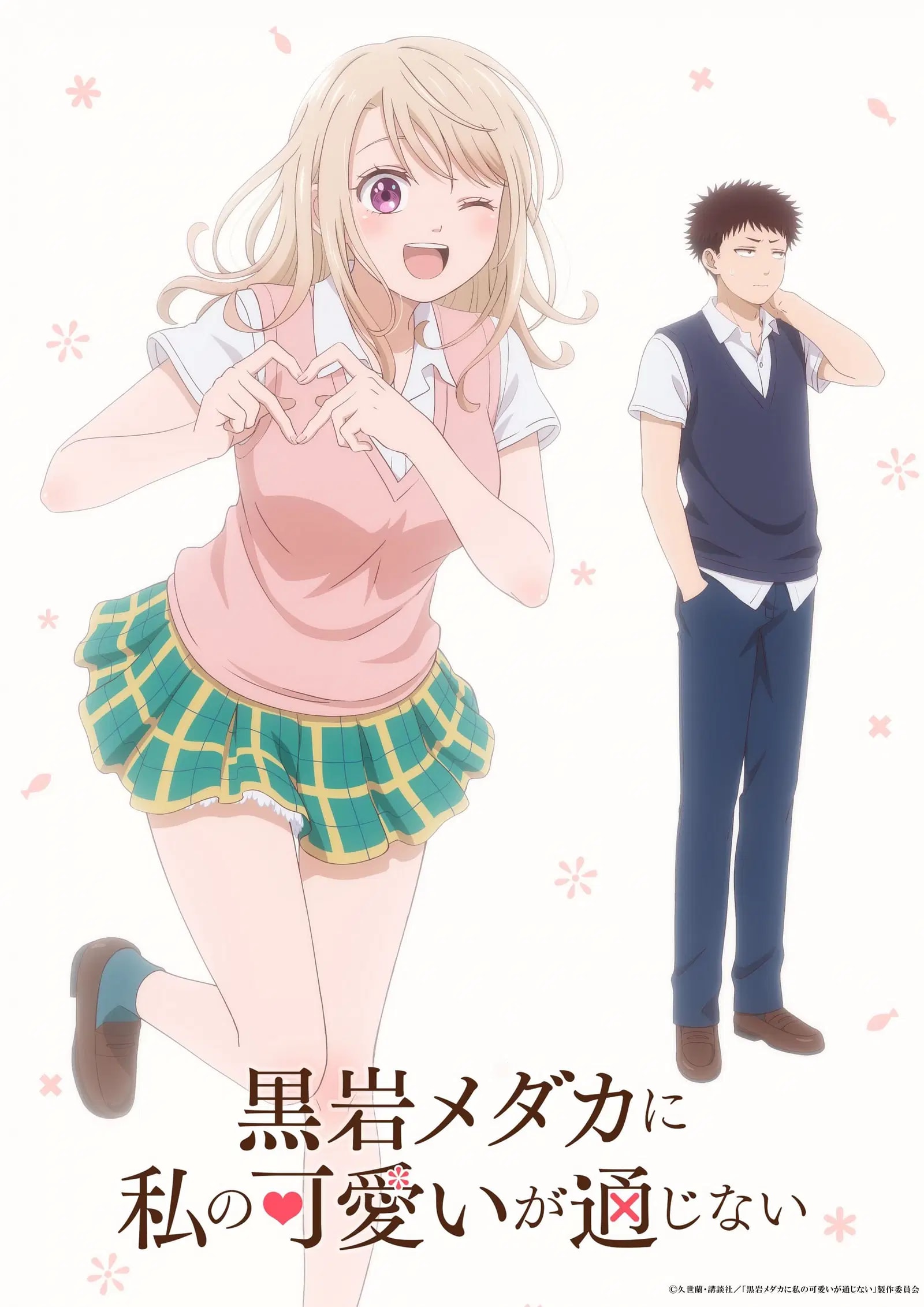season apianime/vmnduapub7nfccbrehvm