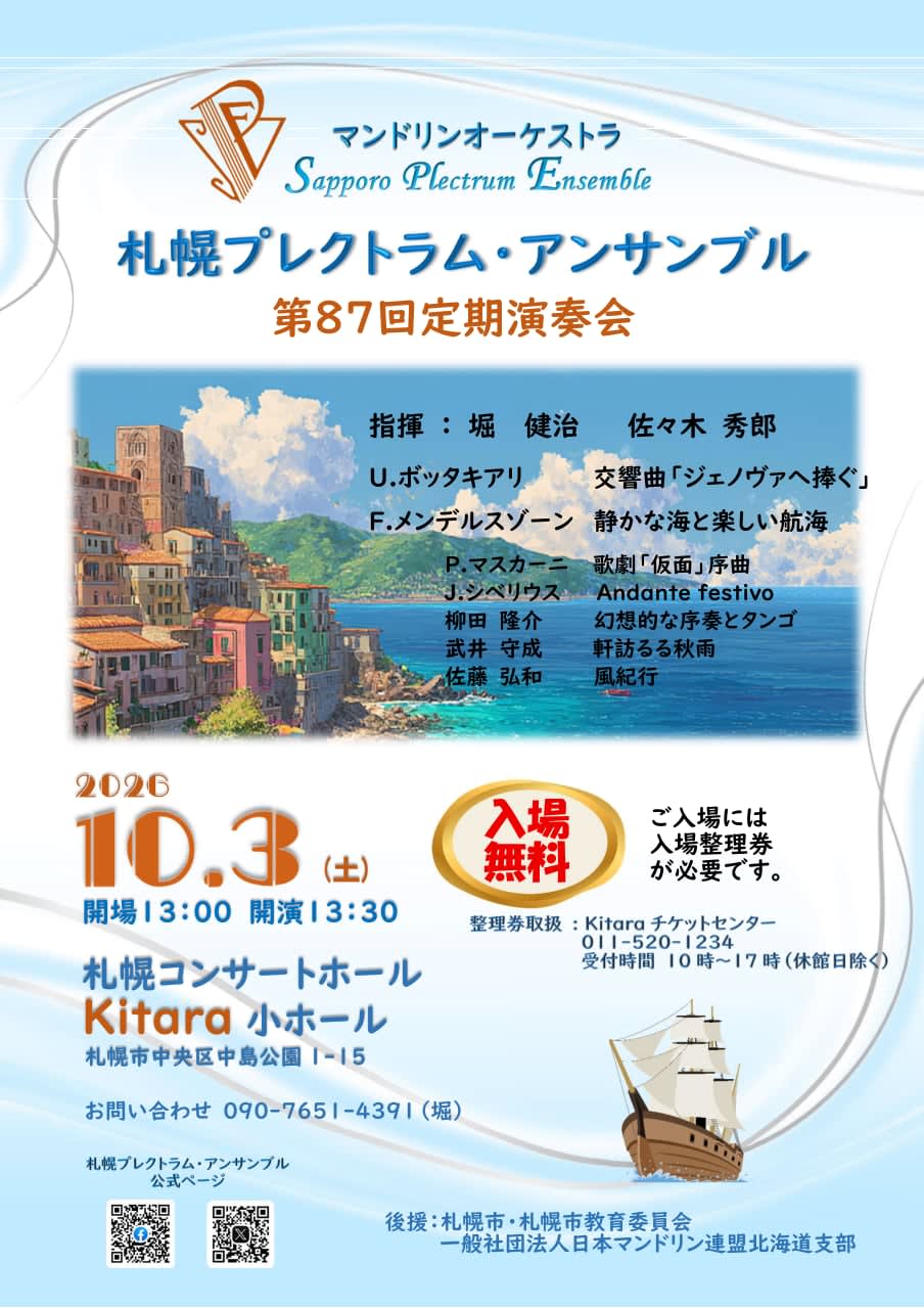 チラシ