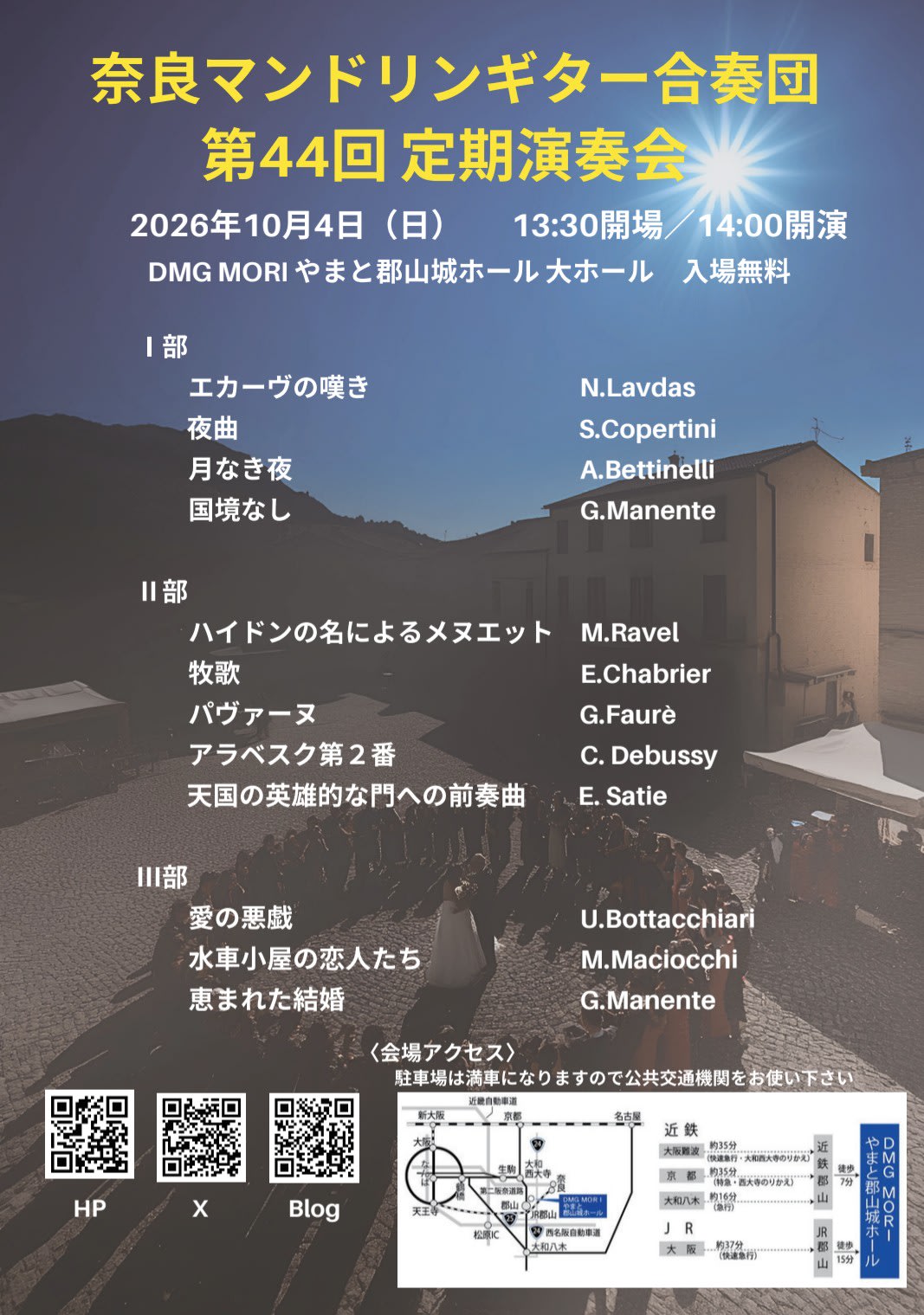 チラシ