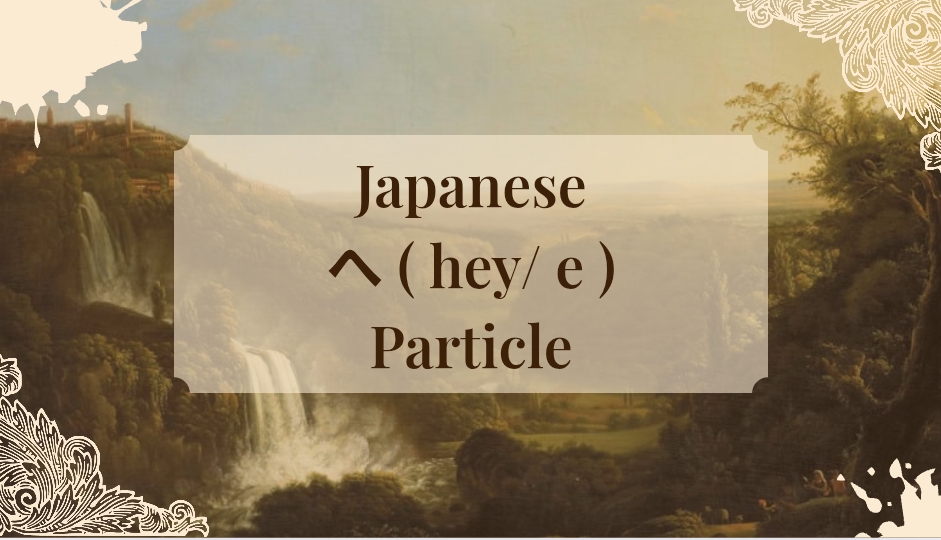 The へ (e) Particle in Japanese: Complete Guide for Learners | Minna No ...