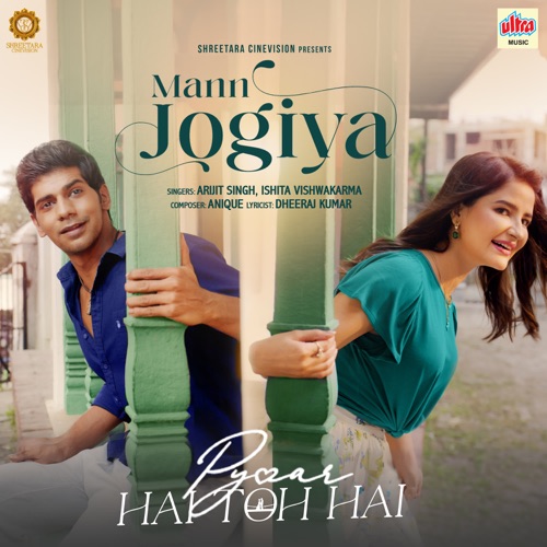Mann Jogiya (From "Pyaar Hai Toh Hai") [Original Motion Picture Soundtrack]
