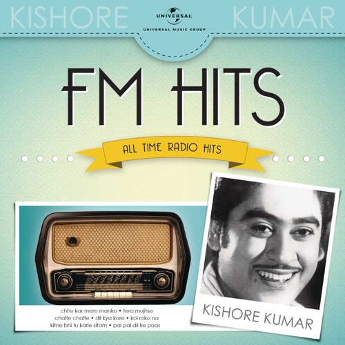 Chhu Kar Mere Manko (From "Yaarana")