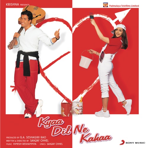 Nikamma Kiya Is Dil Ne (Version 1)