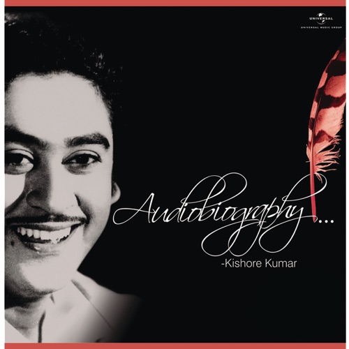 Saagar Jaisi Aankhonwali