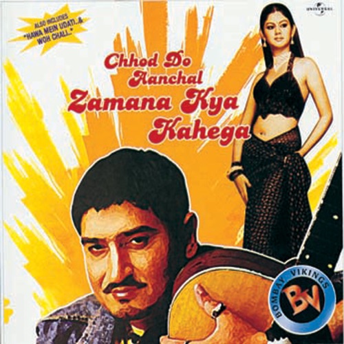 Hawa Mein Udati Jaaye