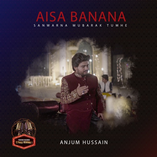 Aisa Banna Sawarna Mubarak Tumhen