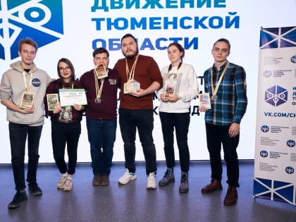 финал Лиги по интеллектуальным играм