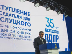 ЛДПР отметила 35-летие на ВДНХ