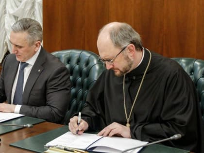 Тюменская область и фонд "Круг добра" подписали соглашение о сотрудничестве