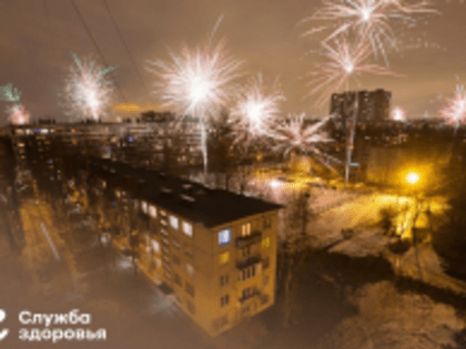 Безопасные каникулы