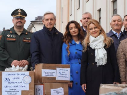 Тюменские бойцы получат пять машин скорой помощи и гуманитарный груз