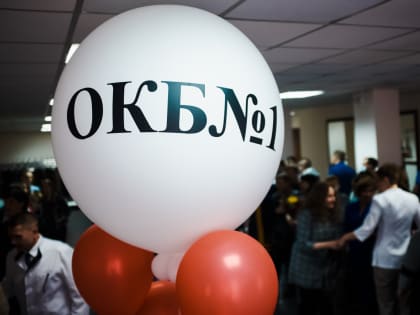 Новый рентген появился в тюменской ОКБ №1