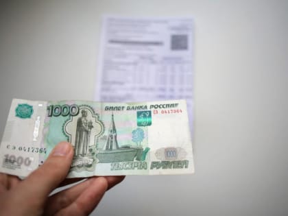 Тюменцам объяснили, как и почему выросли цены на услуги ЖКХ