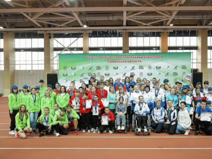 В регионе стартуют спартакиады среди жителей с ограниченными возможностями здоровья