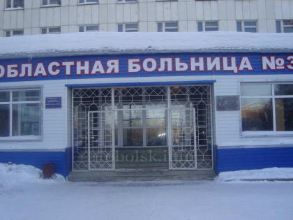 Расширили возможности реабилитации