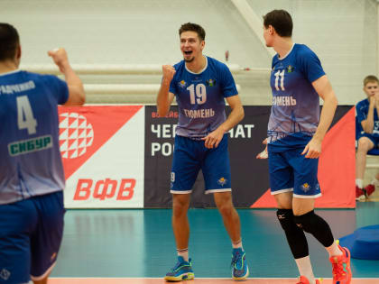 Доигровщик волейбольного клуба «Тюмень» Евгений Волков: «Команда из Ижевска всем даёт бой»