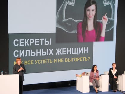 Как все успеть и не выгореть: рекомендации профессора Татьяны Раевой