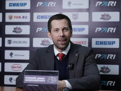 Наставник хоккейного клуба «Рубин» Денис Ячменёв: «Надеемся, что новичкам действительно нравится у нас»