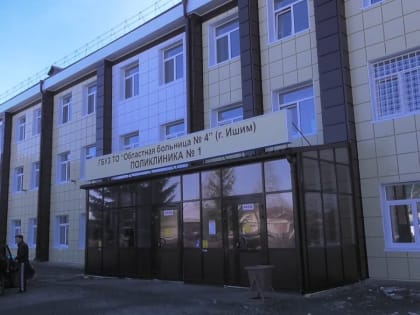 Лечение артрита