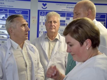 Около 40 тюменских медиков за два года поработали в Краснодоне