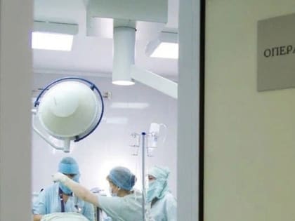 Успешно прооперировали