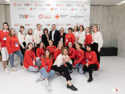 Энергия, знания и добрая воля. В Тюмени открылся Уральский форум добровольцев здравоохранения МЕДиК