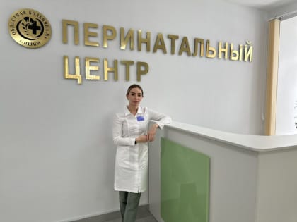 Как сохранить репродуктивное здоровье?