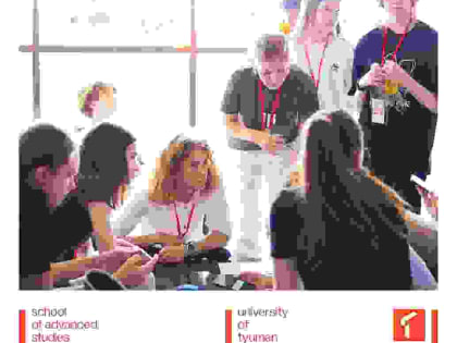 Лето. SAS. Эксперименты