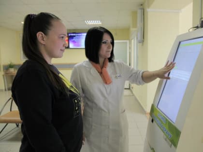 Более 366 тысяч тюменцев записались к врачам через сайт Госуслуг