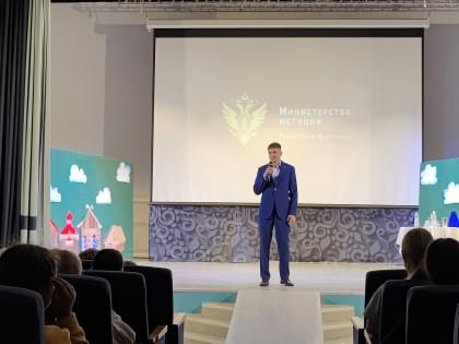 О проведении мероприятия по правовому просвещению детей, посвящённому Дню знаний 01.09.2023