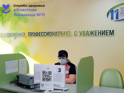 Новая диагностическая система