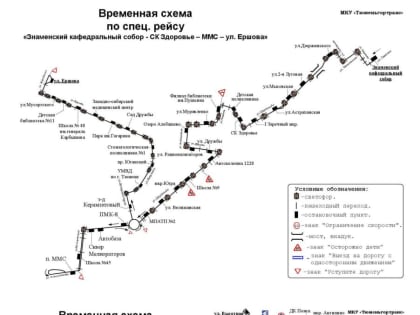 В Тюмени в Пасхальную ночь будут организованы бесплатные маршруты общественного транспорта