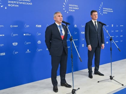 Тюмень – центр развития российского топливно-энергетического комплекса