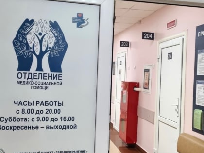 Фельдшер спас тюменку, впавшую в кому