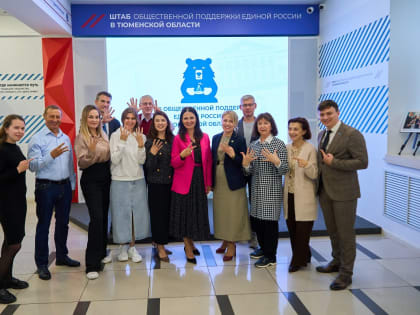 Обсуждение проблем материнства и отцовства в Тюменской области