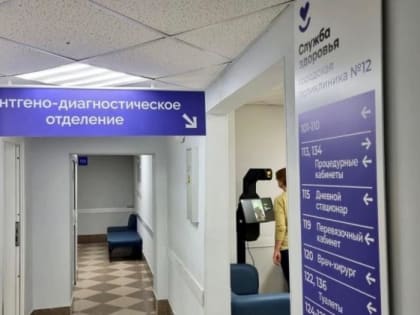 Косметический ремонт прошел в корпусах поликлиники № 12 в Тюмени