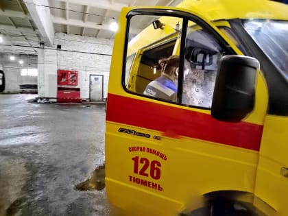 Тюменка обманула скорую, сообщив об обмороках мужа после удаления зуба