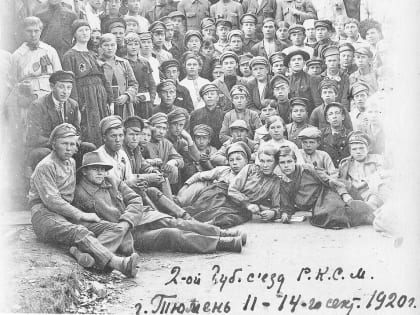 105 лет первому городскому собранию социалистической молодёжи Тюмени