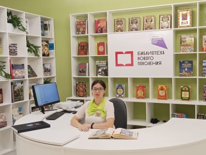 4 муниципальных библиотеки Тюменской области победили в конкурсе "Гений места"
