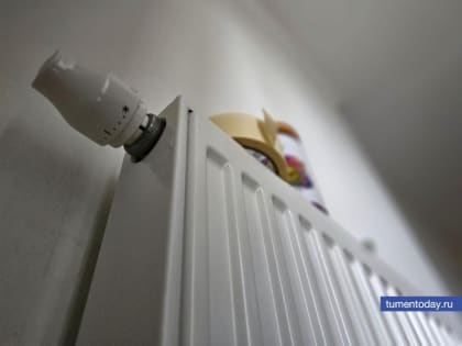 Когда в Тюмени отключат отопление в 2025 году