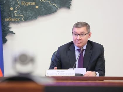 В УрФО обсудили подготовку к отопительному сезону