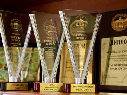 День в истории округа