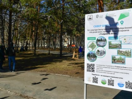 В Тюменской области обработали от клещей 793 гектара общественных территорий