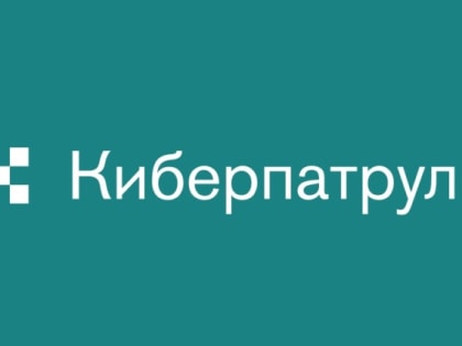 Тюменским детям рассказали о правилах поведения в игровом формате