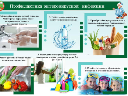 В Тюменской области отмечен рост энтеровирусной инфекции