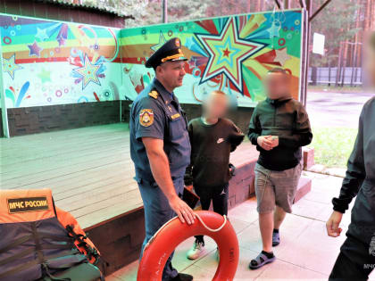 Воспитанникам подросткового лагеря «Шанс» рассказали о правилах безопасности на воде