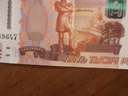 В Тюменской области выявили более 70 фальшивых банкнот